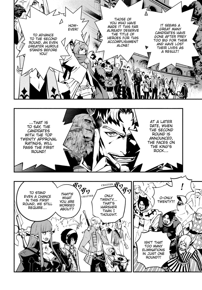 Metaphor Refantazio 13 6