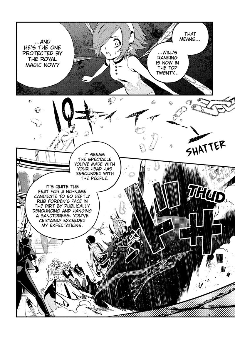 Metaphor Refantazio 14 12