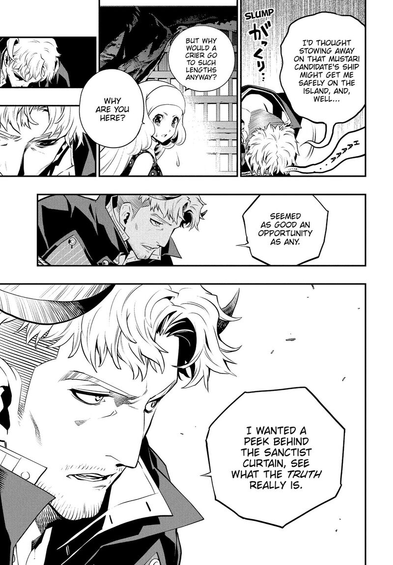 Metaphor Refantazio 16 23