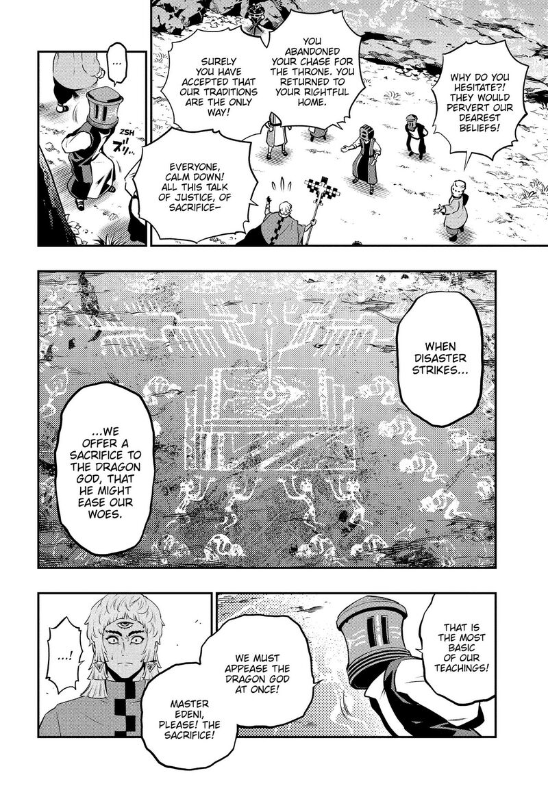 Metaphor Refantazio 16 26