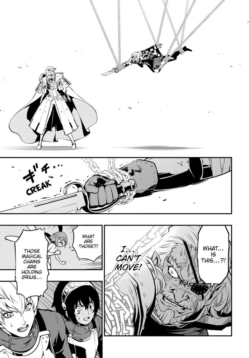 Metaphor Refantazio 2 13