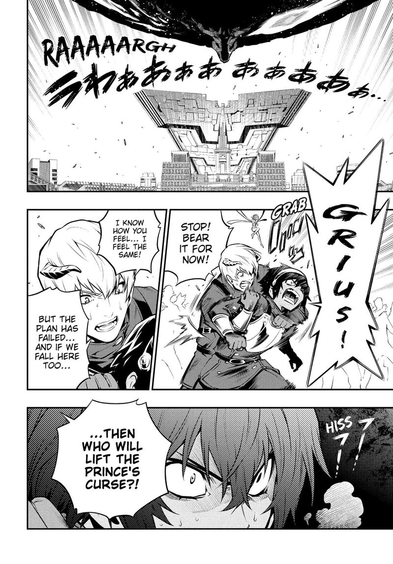 Metaphor Refantazio 2 20