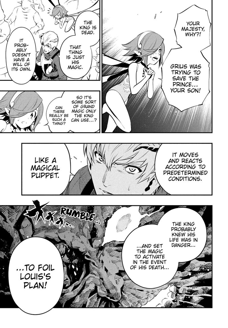 Metaphor Refantazio 2 21