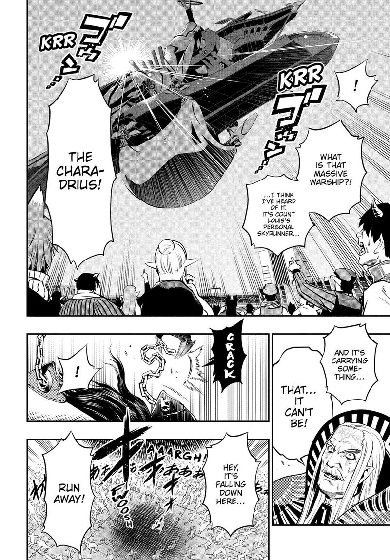 Metaphor Refantazio 2 24