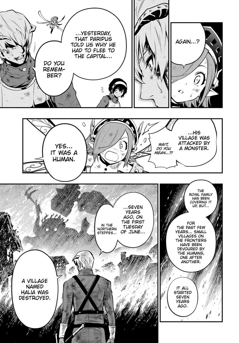 Metaphor Refantazio 3 21