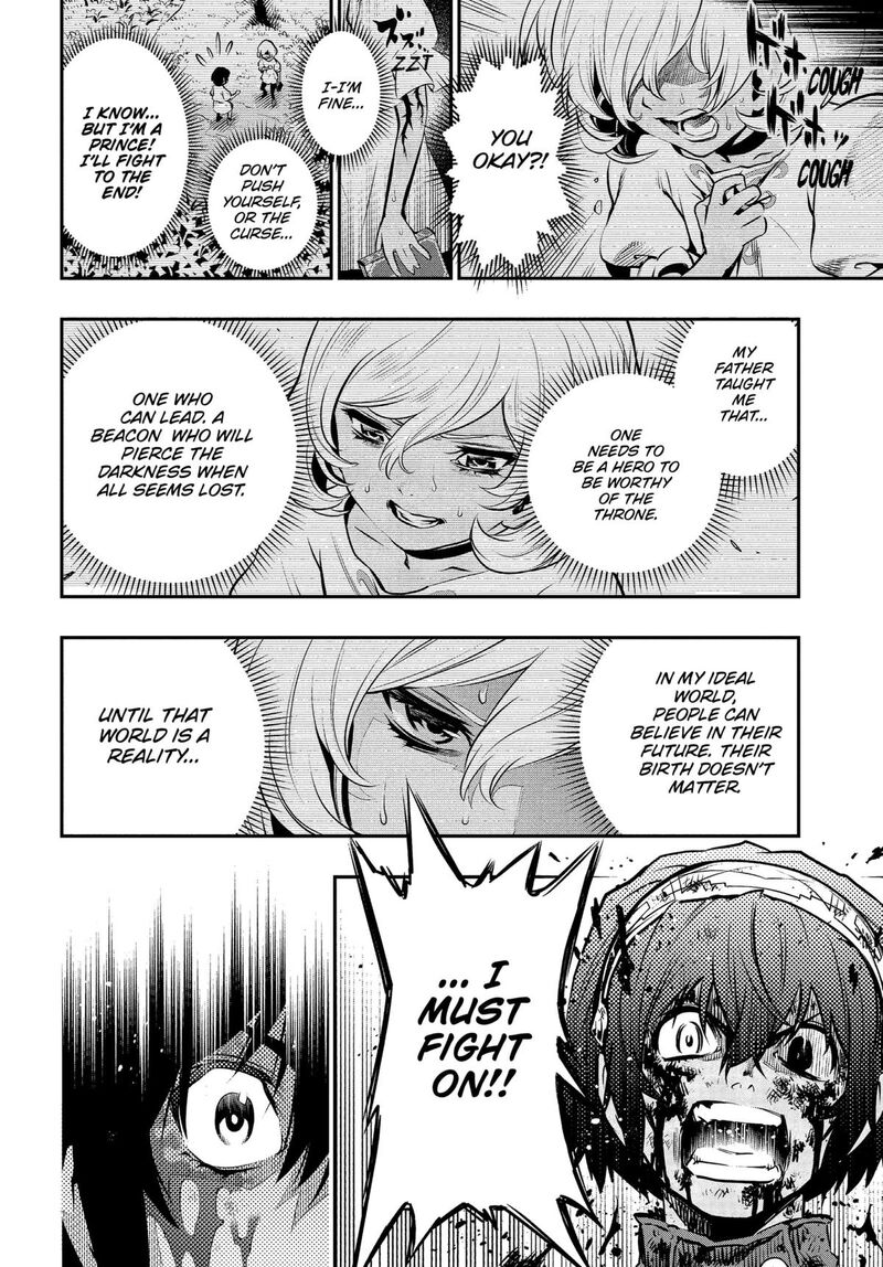 Metaphor Refantazio 3 34