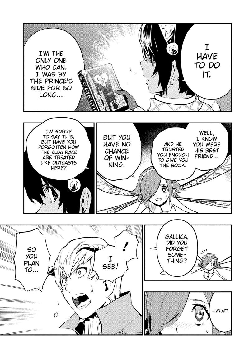 Metaphor Refantazio 4 30