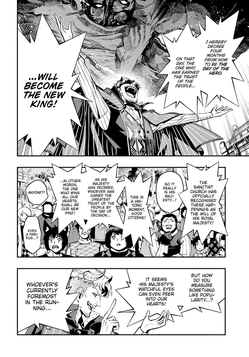 Metaphor Refantazio 4 4