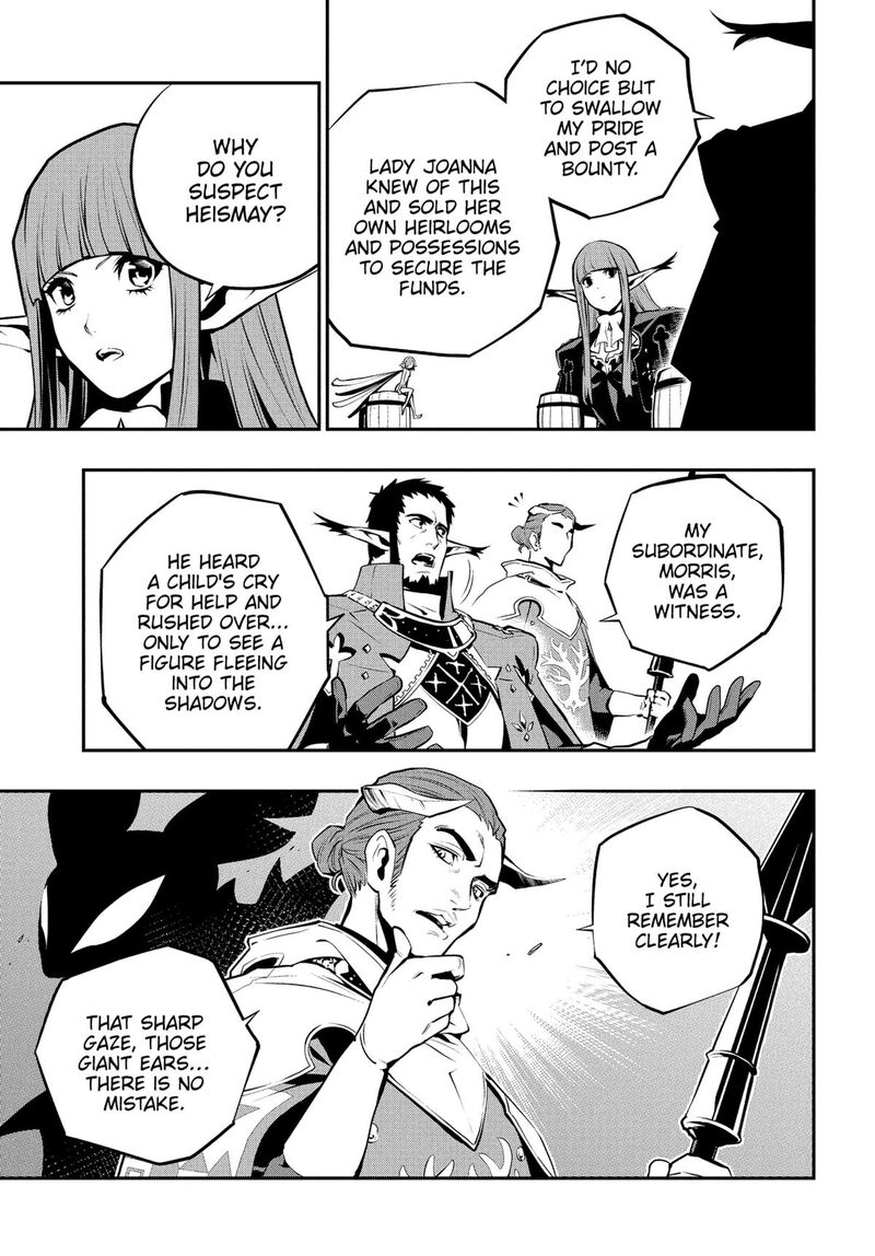 Metaphor Refantazio 7 15