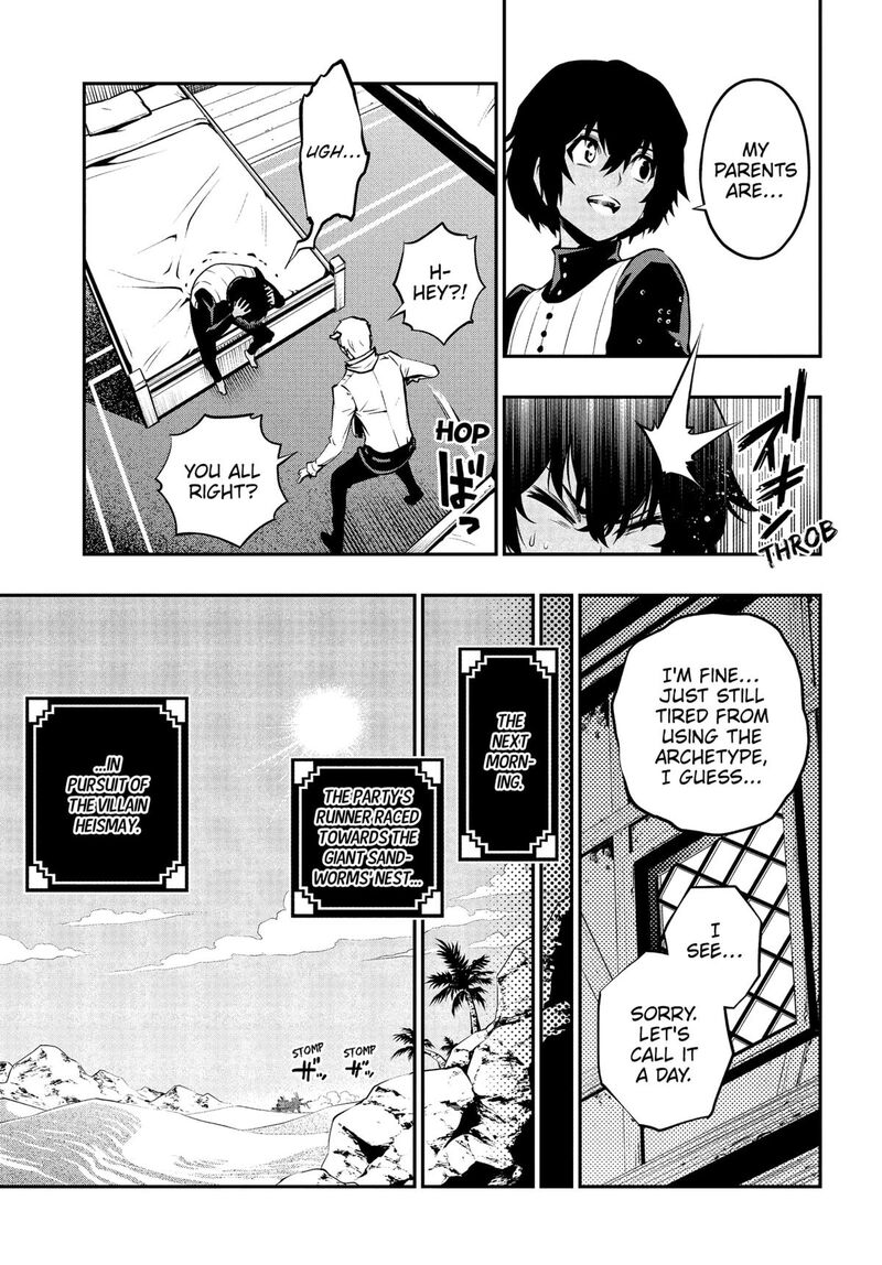 Metaphor Refantazio 7 23