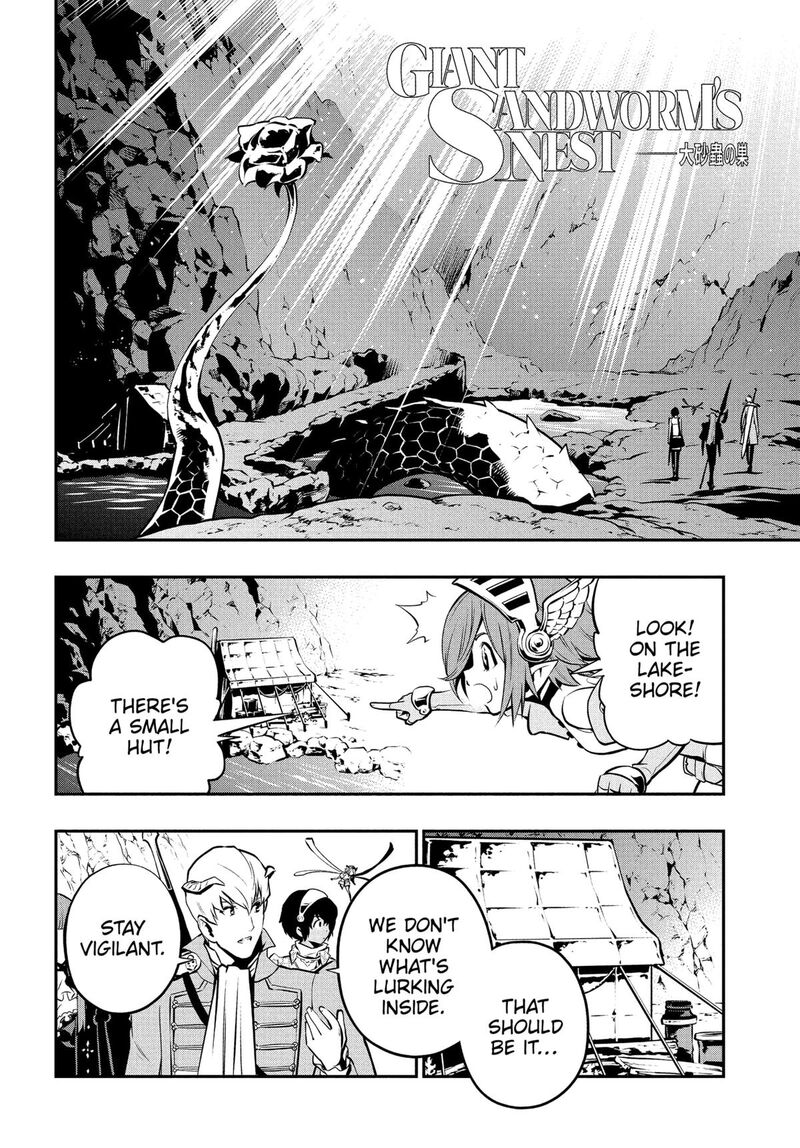 Metaphor Refantazio 7 32