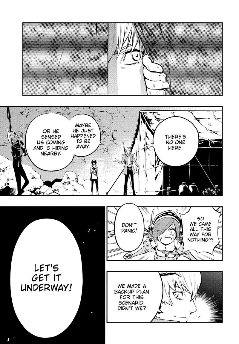 Metaphor Refantazio 7 33