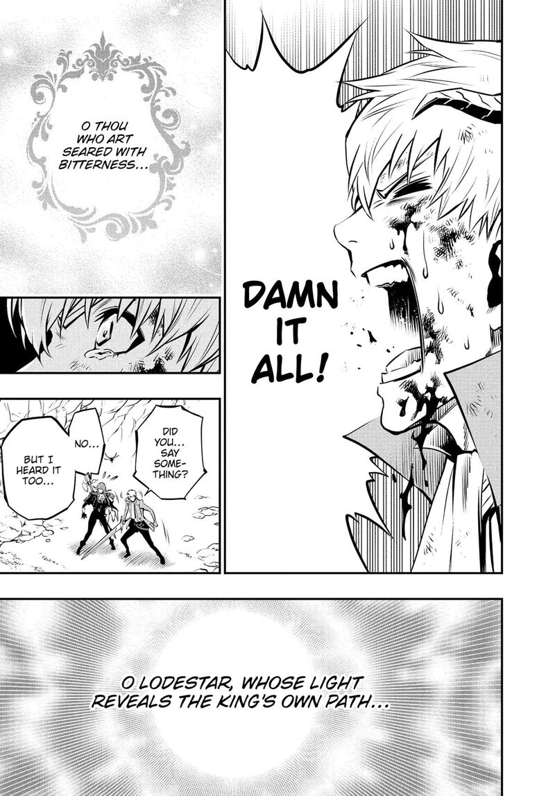 Metaphor Refantazio 8 33