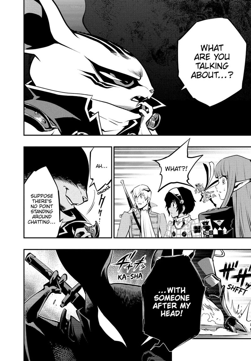 Metaphor Refantazio 8 4