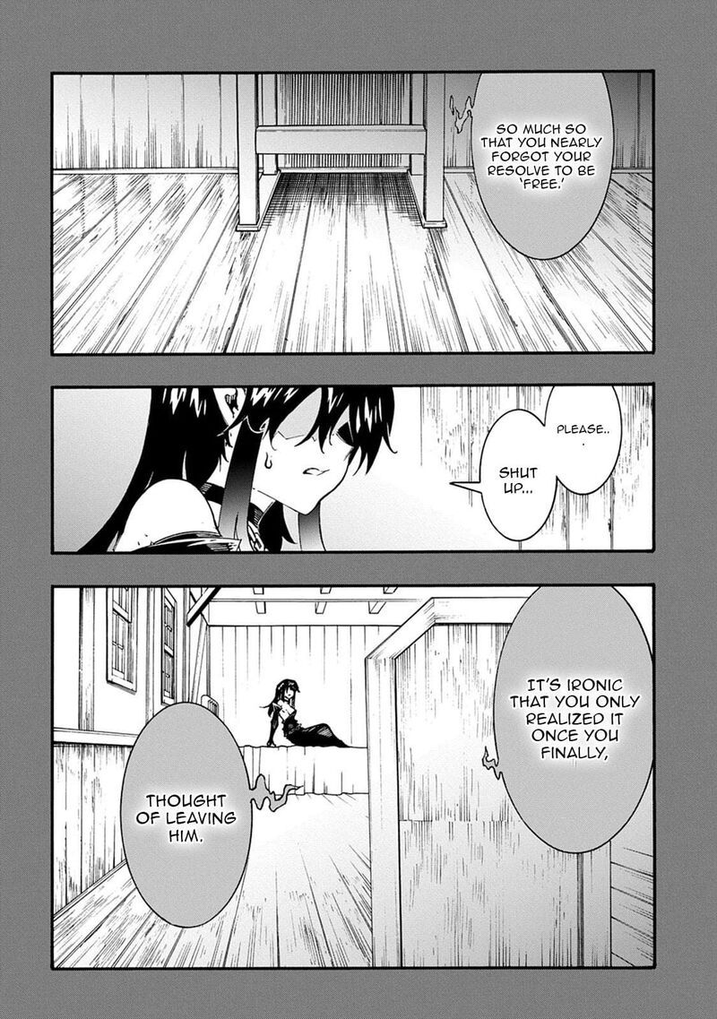 Metcha Shoukan Sareta Ken 55 12