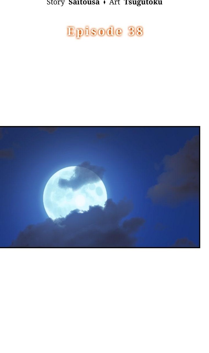 Metcha Shoukan Sareta Ken Tsugutoku 38 3