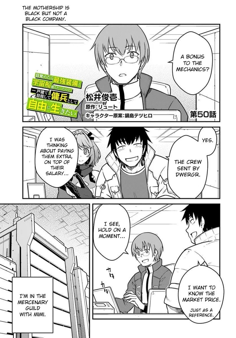 Mezametara Saikyou Soubi To Uchuusen Mochi Datta No De Ikkodate Mezashite Youhei Toshite Jiyuu Ni Ikitai 50a 1