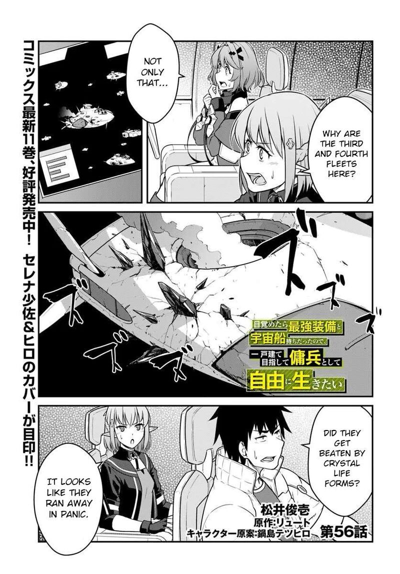 Mezametara Saikyou Soubi To Uchuusen Mochi Datta No De Ikkodate Mezashite Youhei Toshite Jiyuu Ni Ikitai 56a 1