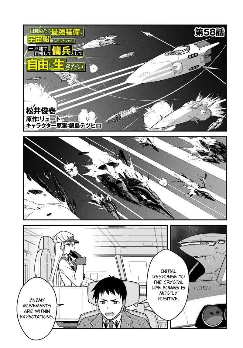 Mezametara Saikyou Soubi To Uchuusen Mochi Datta No De Ikkodate Mezashite Youhei Toshite Jiyuu Ni Ikitai 58 1