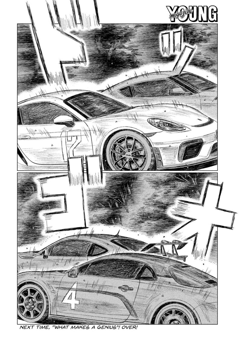 Mf Ghost 251 14