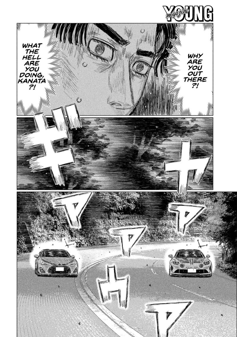 Mf Ghost 251 8