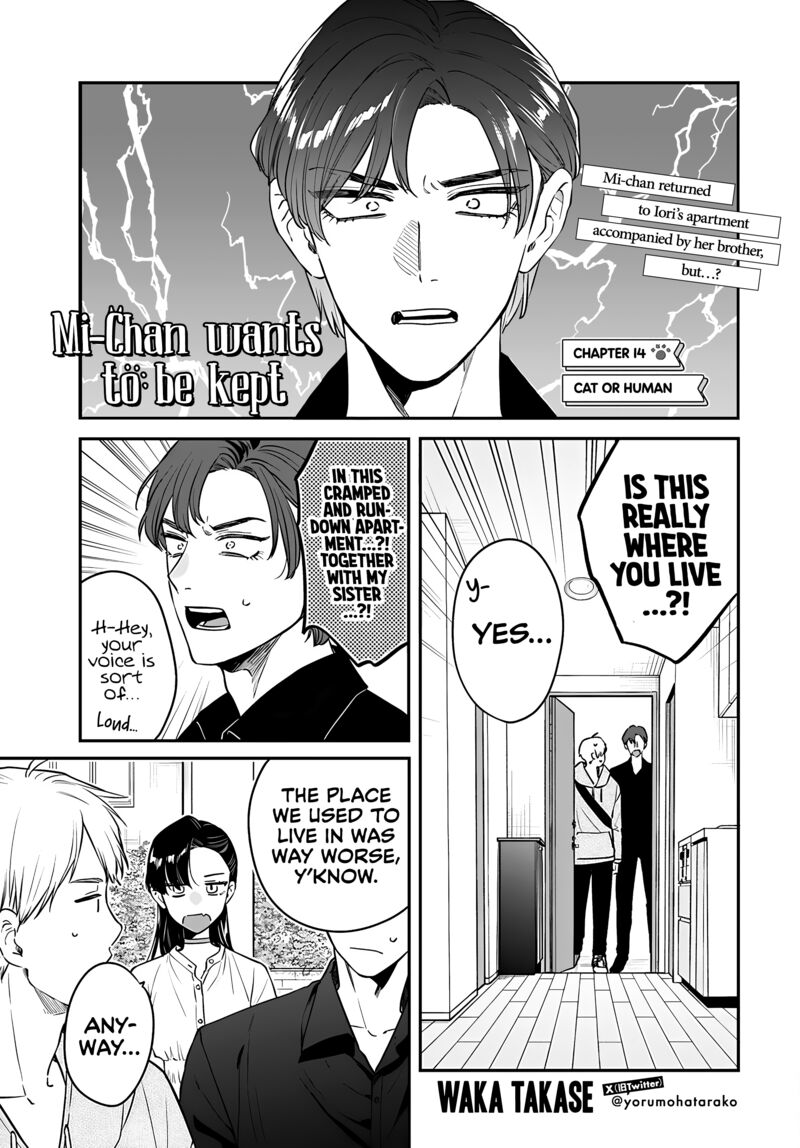Mi Chan Wa Kawaretai 14 1