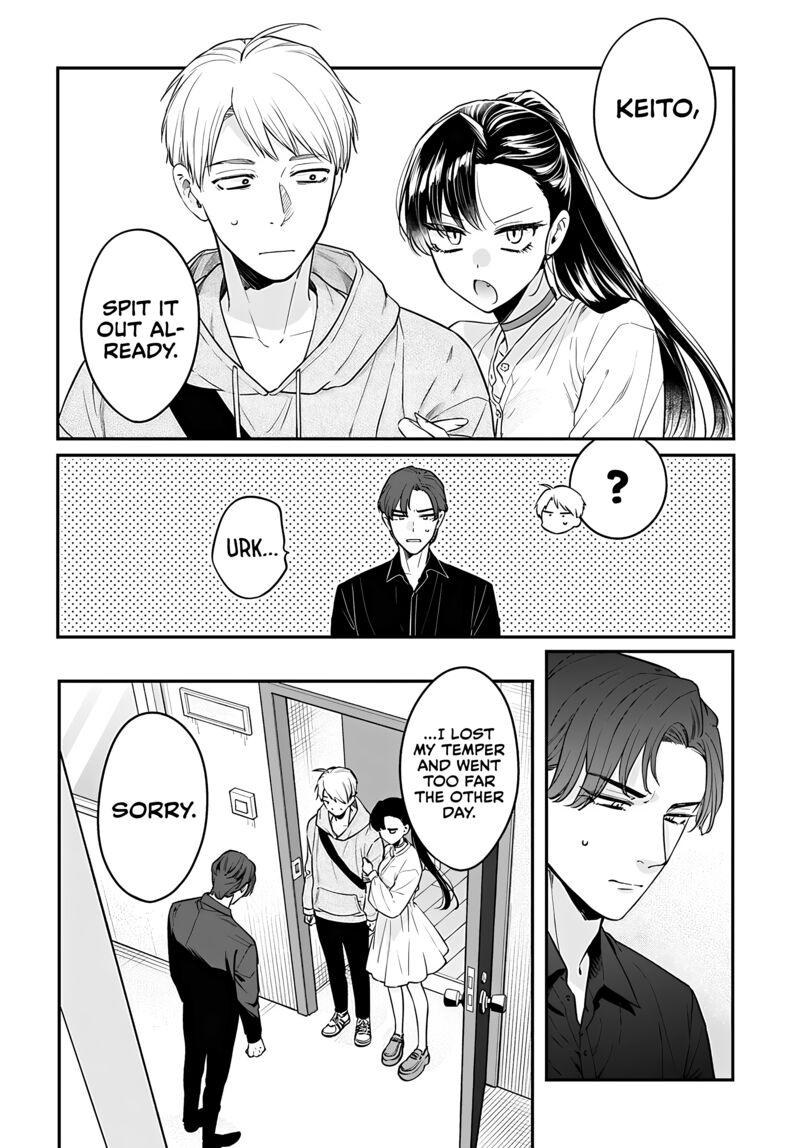 Mi Chan Wa Kawaretai 14 2