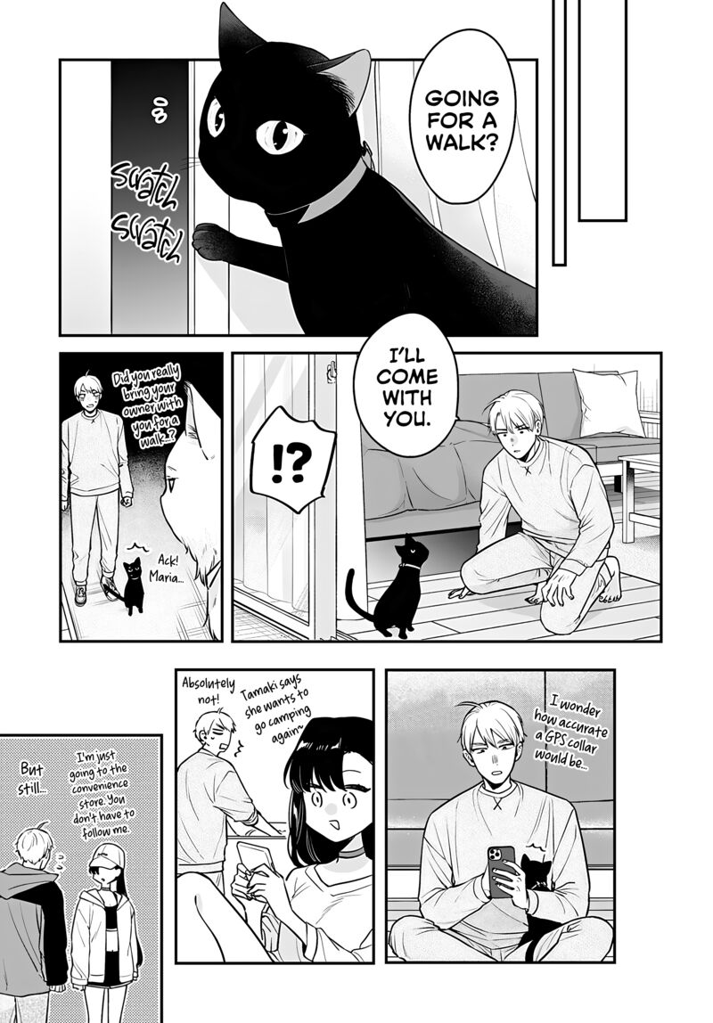 Mi Chan Wa Kawaretai 14 21
