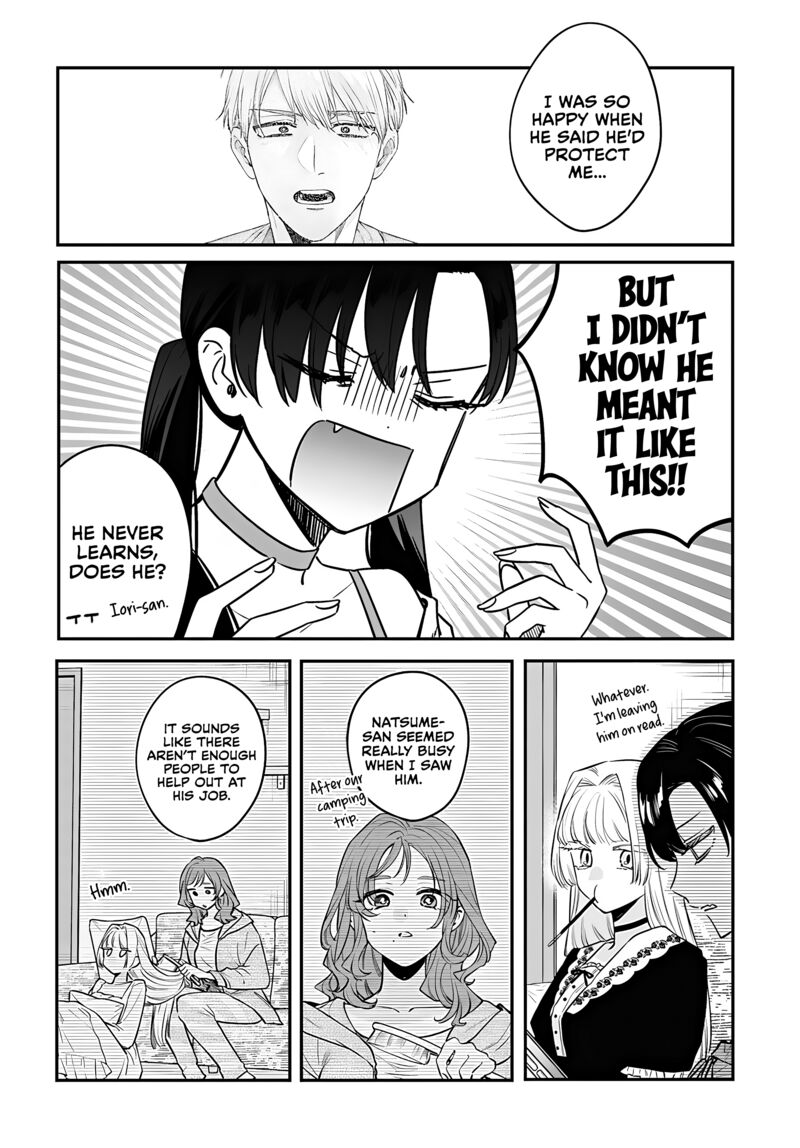 Mi Chan Wa Kawaretai 14 24
