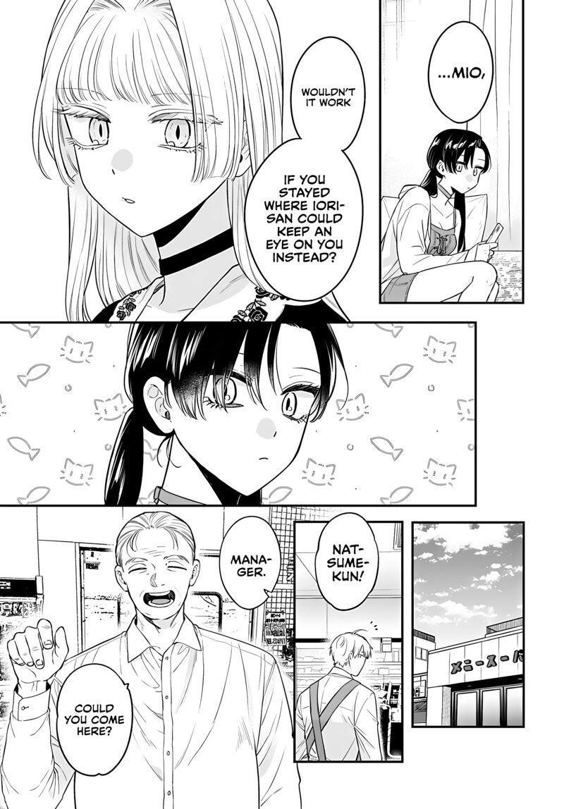 Mi Chan Wa Kawaretai 14 25