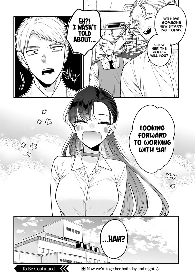 Mi Chan Wa Kawaretai 14 26