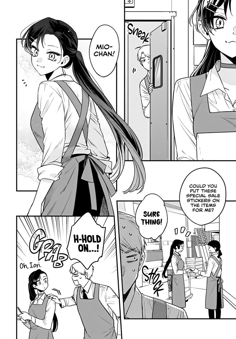 Mi Chan Wa Kawaretai 15 11