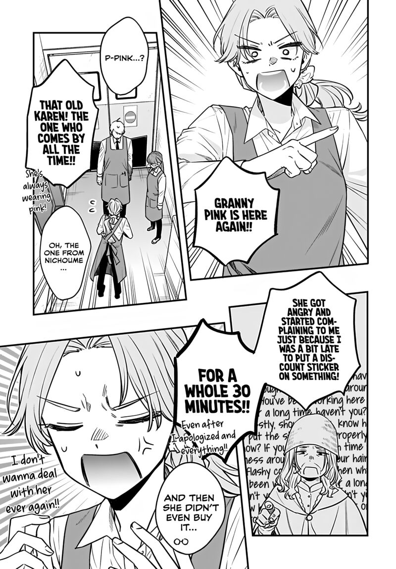 Mi Chan Wa Kawaretai 15 14