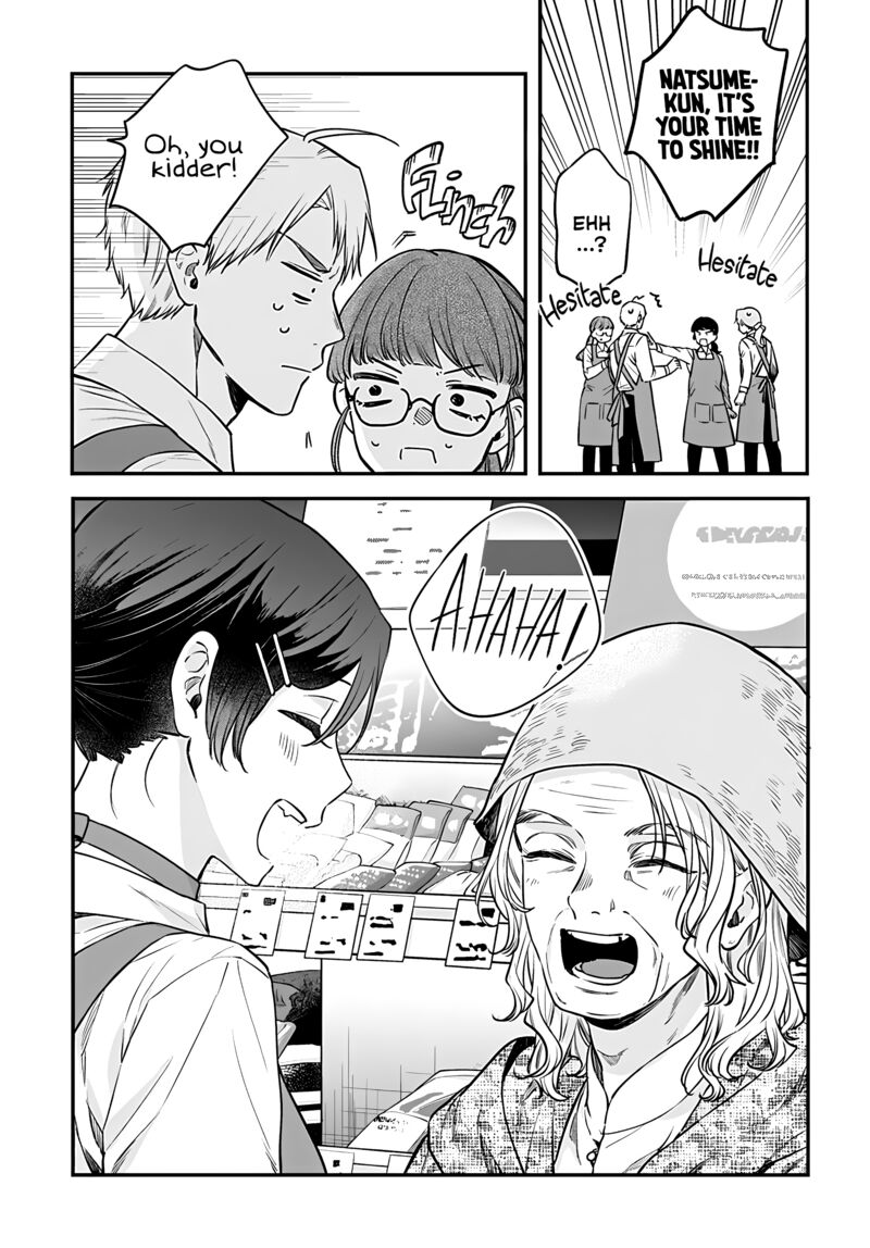 Mi Chan Wa Kawaretai 15 16