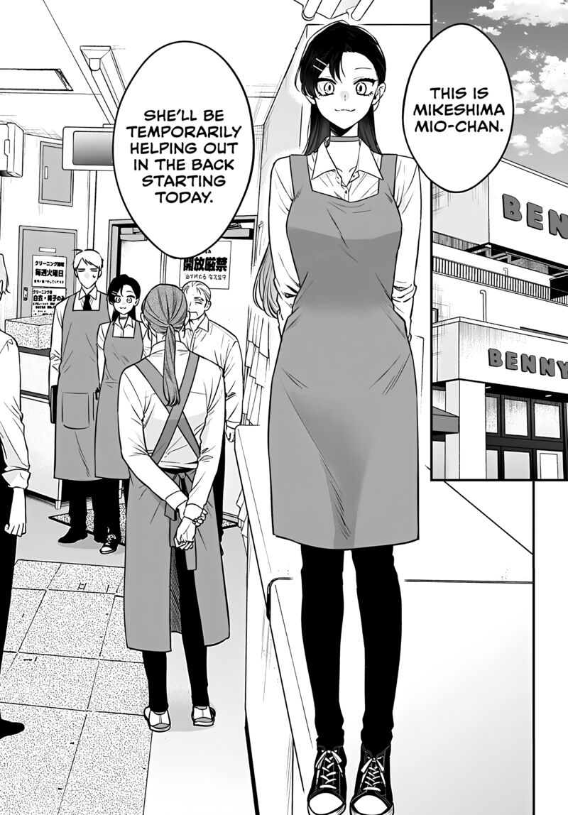 Mi Chan Wa Kawaretai 15 2