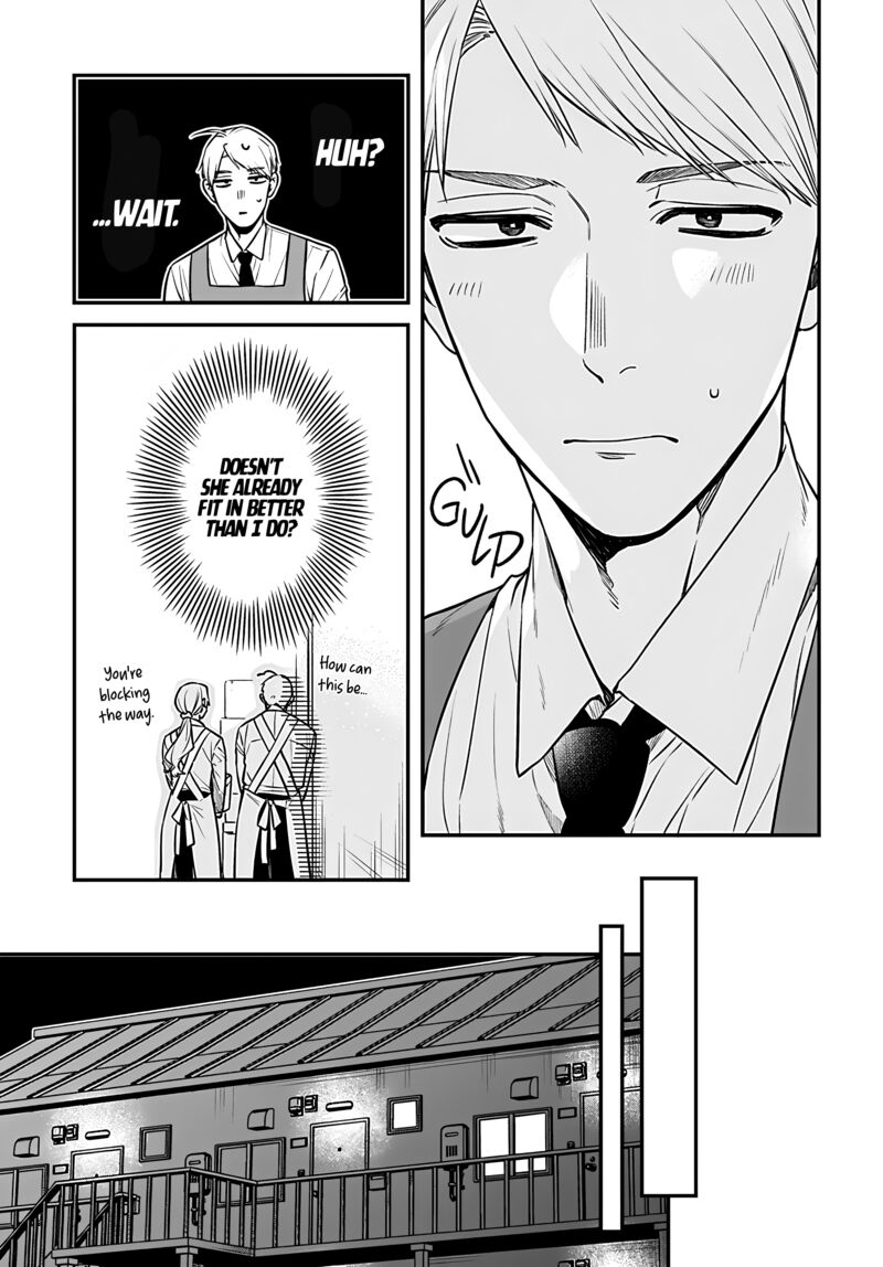 Mi Chan Wa Kawaretai 15 22