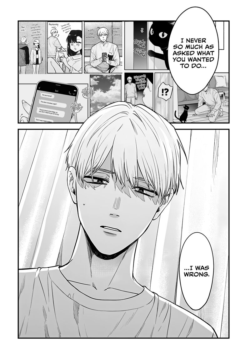 Mi Chan Wa Kawaretai 15 25