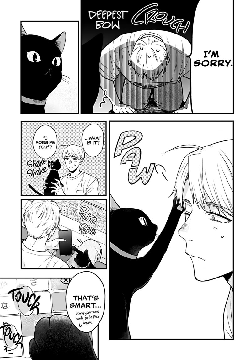 Mi Chan Wa Kawaretai 15 26