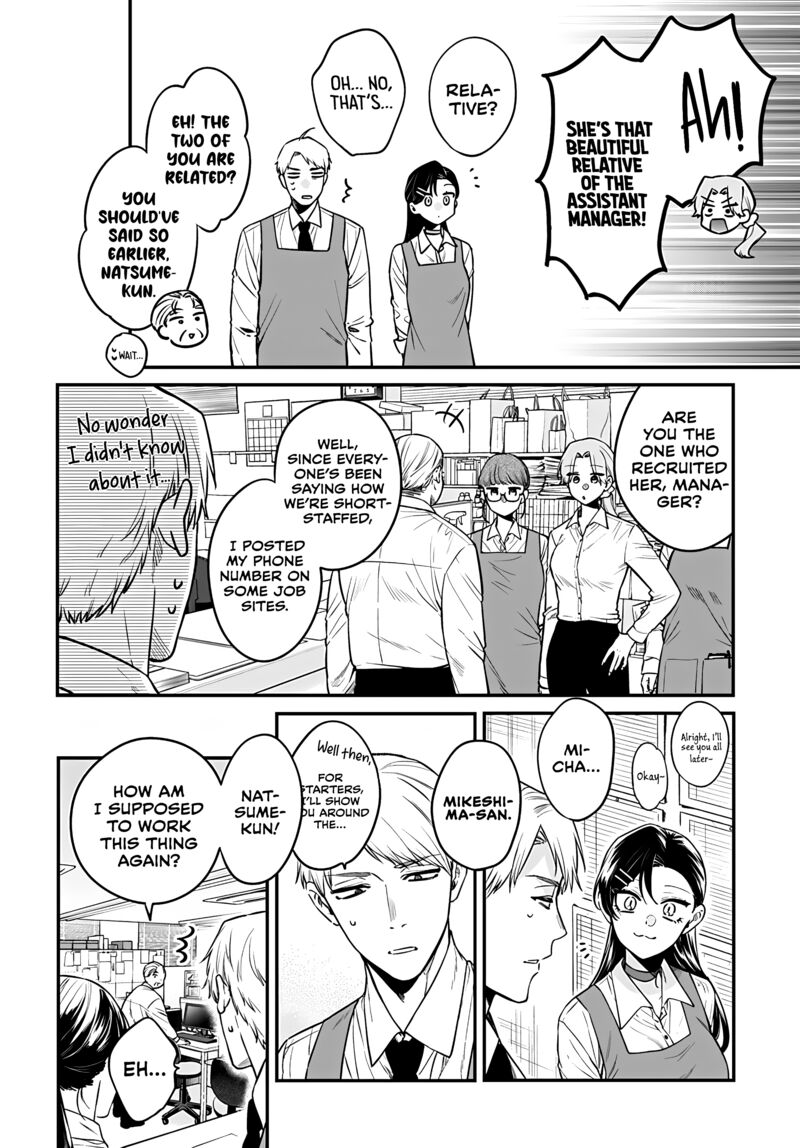 Mi Chan Wa Kawaretai 15 5