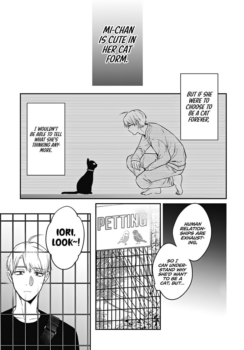 Mi Chan Wa Kawaretai 16 19