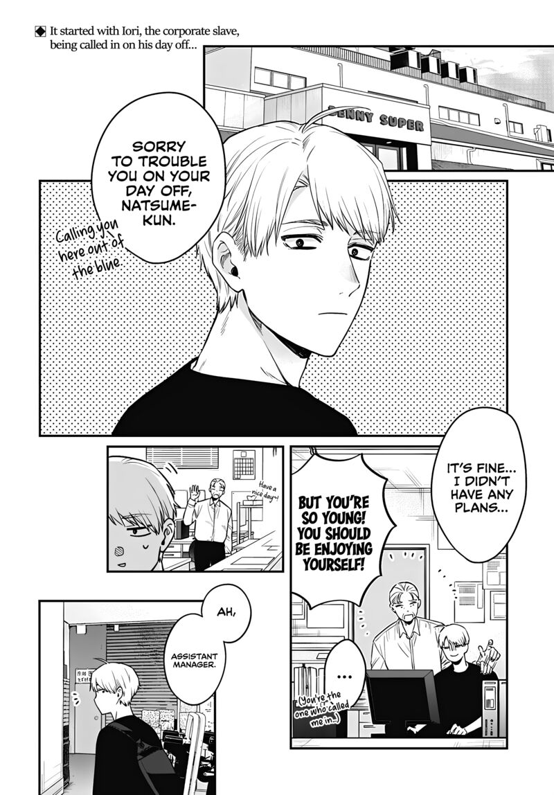 Mi Chan Wa Kawaretai 16 2