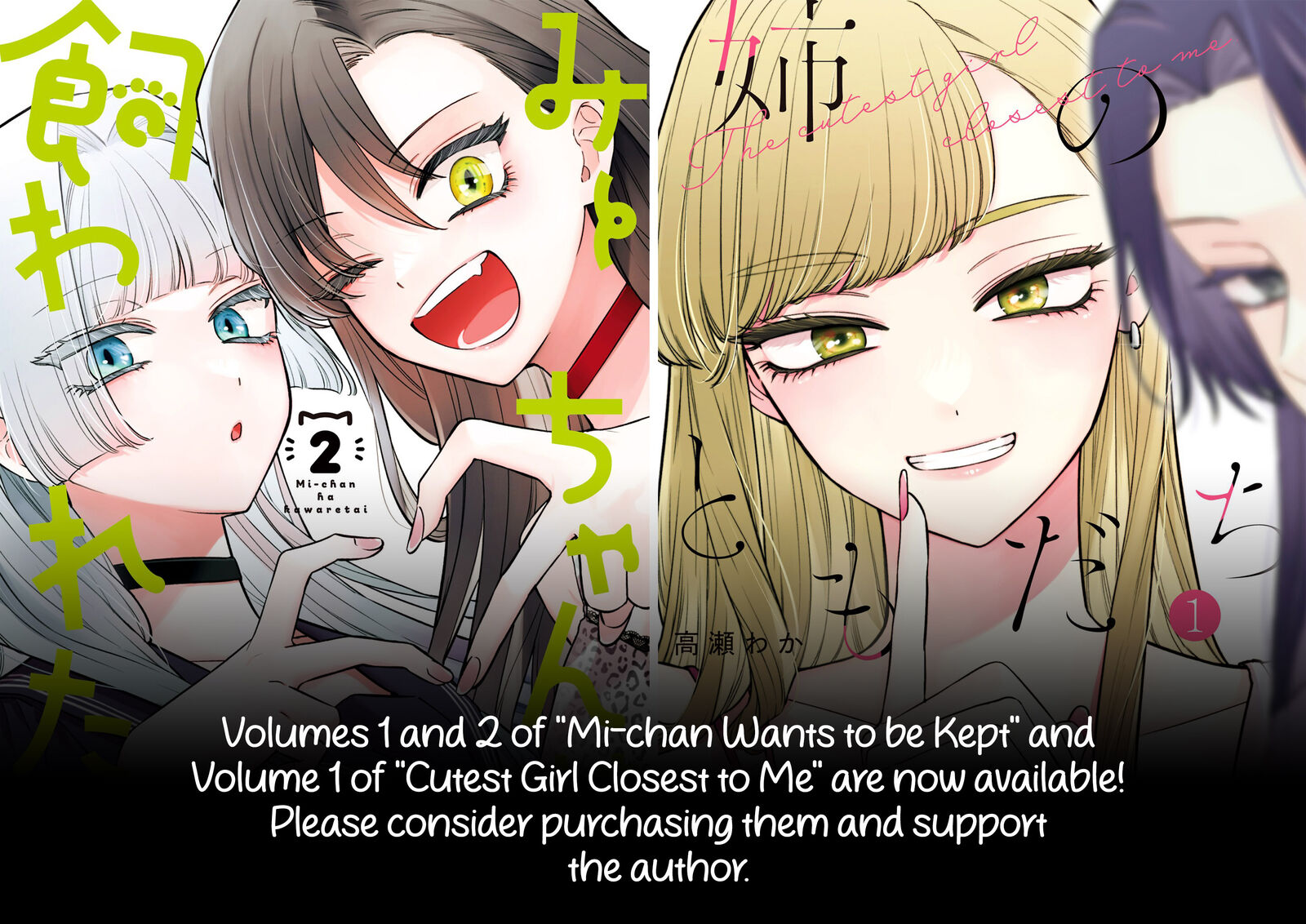 Mi Chan Wa Kawaretai 16 28