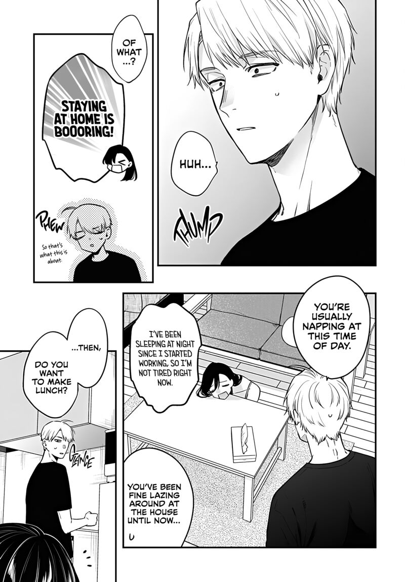 Mi Chan Wa Kawaretai 16 7