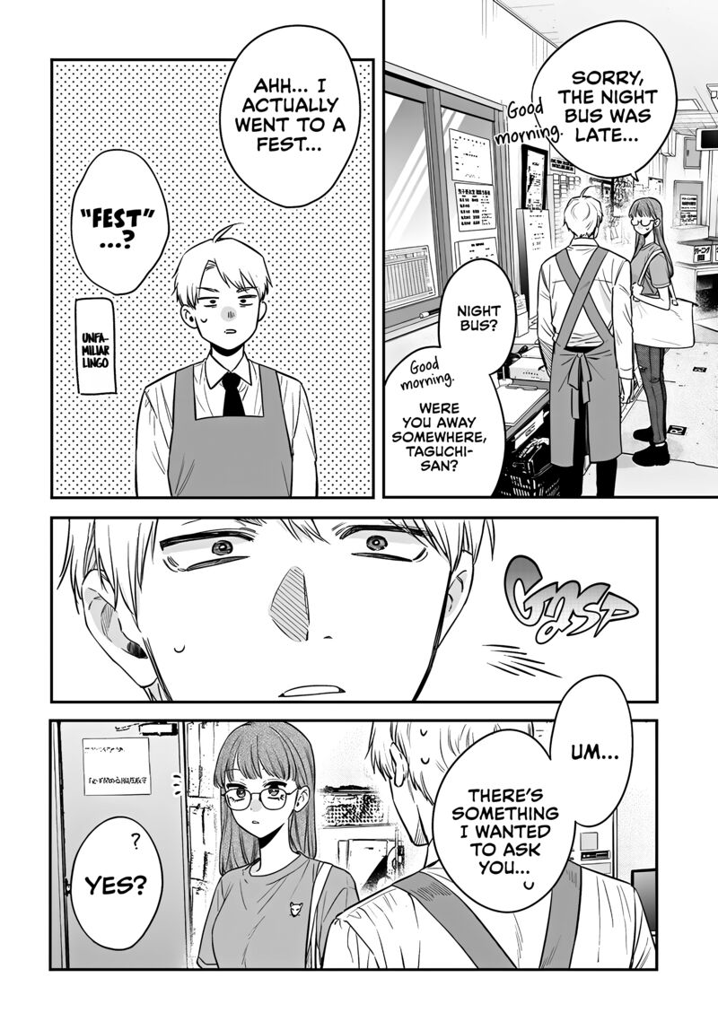 Mi Chan Wa Kawaretai 17 22