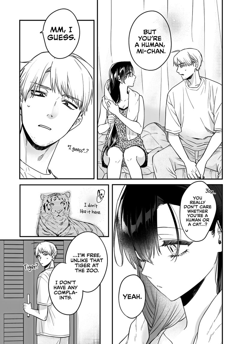 Mi Chan Wa Kawaretai 17 5