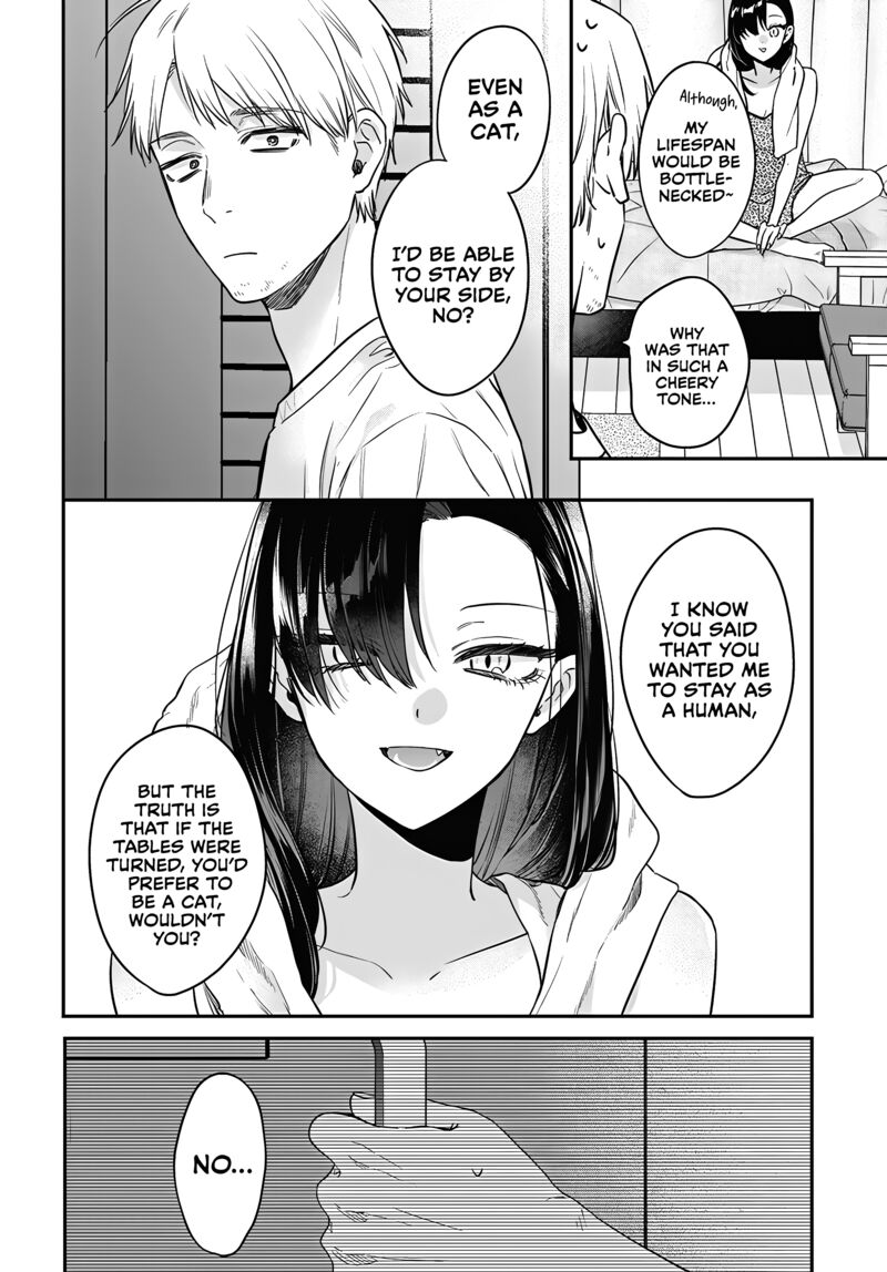 Mi Chan Wa Kawaretai 17 6