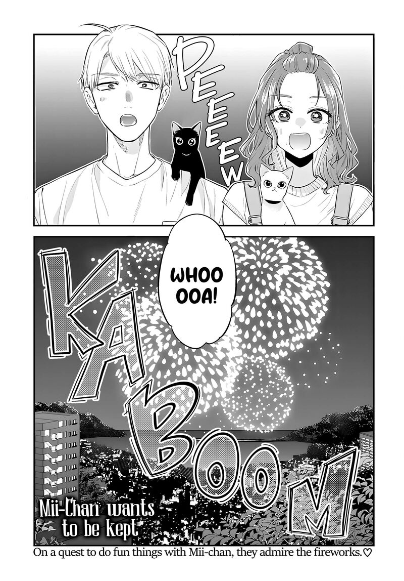 Mi Chan Wa Kawaretai 19 1