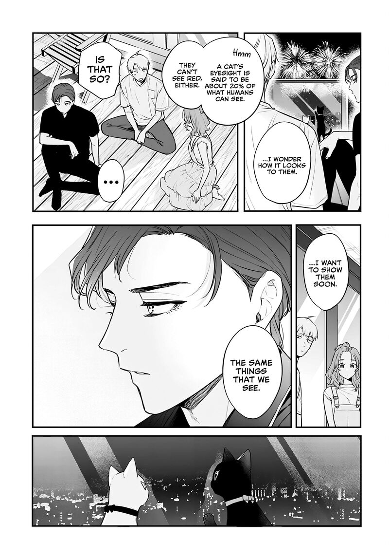 Mi Chan Wa Kawaretai 19 5