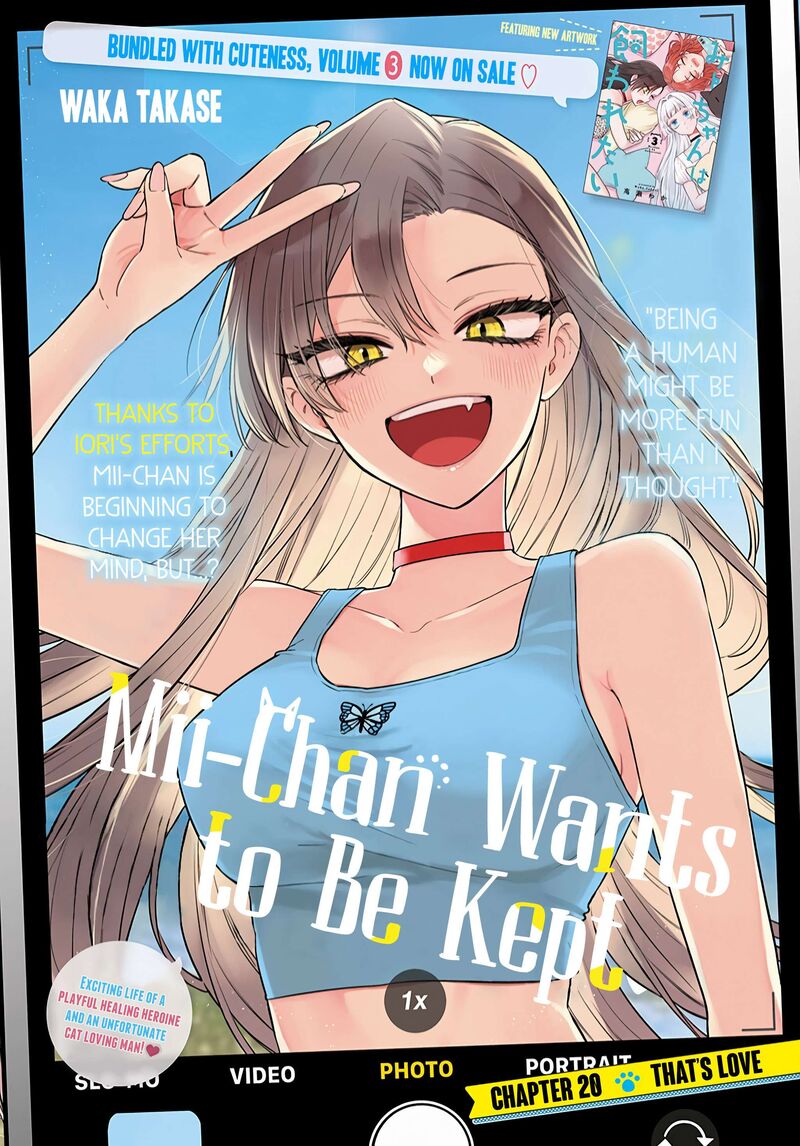 Mi Chan Wa Kawaretai 20 1
