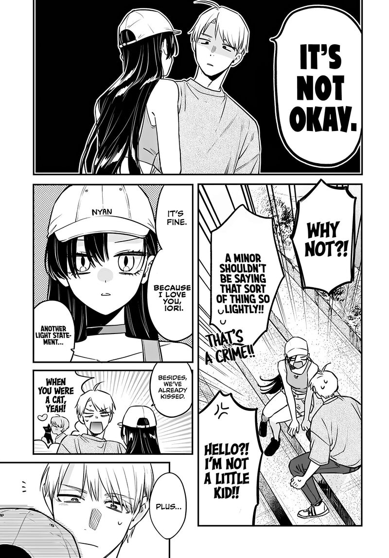 Mi Chan Wa Kawaretai 20 20